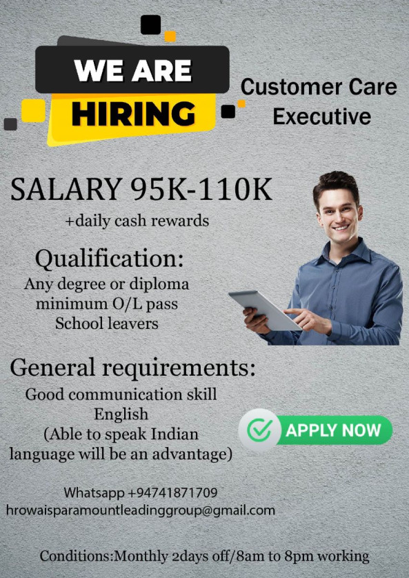 DIGITAL CUSTOMER CARE job from ACCESS WORLD (PVT)LTD. in COLOMBO 3, Sri Lanka