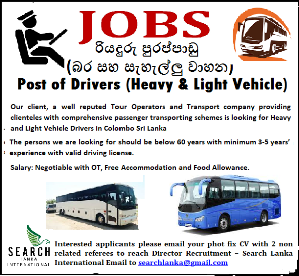 Post of Drivers (Heavy & Light Vehicle) - රියදුරු පුරප්පාඩු (බර සහ සැහැල්ලු වාහන) job from Search Lanka International (pvt) Ltd in Colombo 10, Sri Lanka