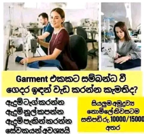 Freelance typing, document conversion, and translation job from Nova Scotia Provincial Library in Matara, Sri Lanka