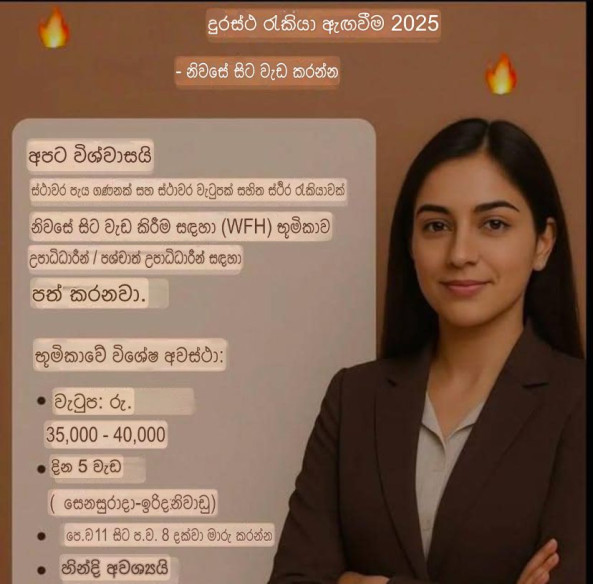 Work For Home,Data Entry,Translation,Retyping job from TransPerfect in Canada, Sri Lanka