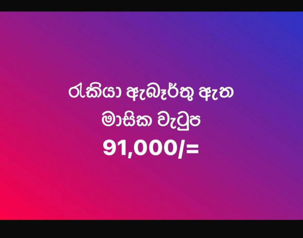 Freelance typing, document conversion, and translation job from Hiring Company in Negombo     Colombo     Kandy, Sri Lanka