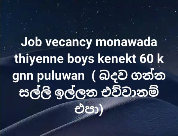 Freelance typing, document conversion, and translation job from Hiring Company in Negombo, Sri Lanka