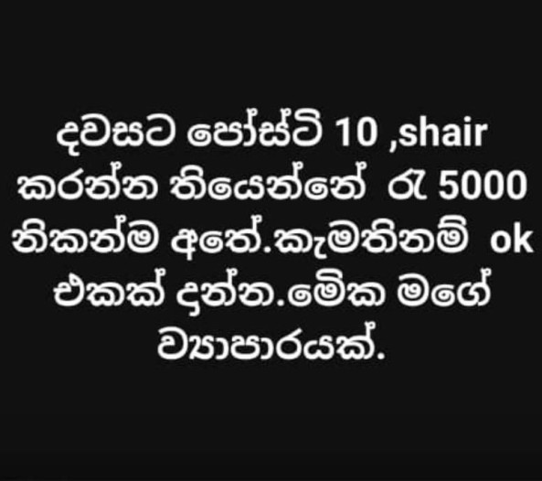 Typing and Translation job from Lionbridge in kandy, Sri Lanka