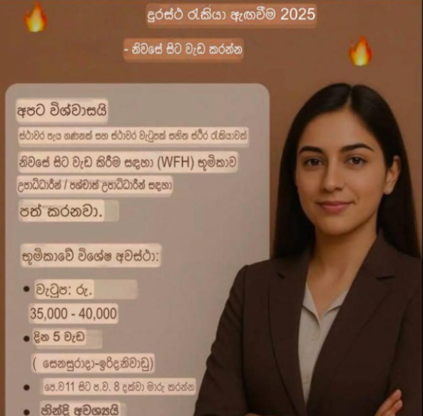 Freelance typing, document conversion, and translation projects. job from Task Upward Publishing Company in Badulla, Sri Lanka