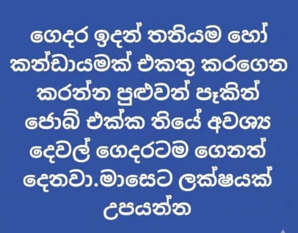 Freelance typing, document conversion, and translation proje job from Task Upward Publishing Company in Colombo, Sri Lanka