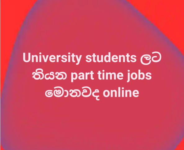 Freelance typing, document conversion, and translation projects. job from Task Upward Publishing Company in Matara, Sri Lanka