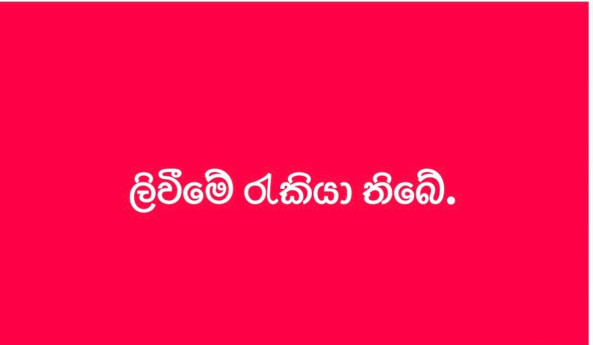 Freelance typing, document conversion, and translation projects. job from Task Upward Publishing Company in Kandy, Sri Lanka